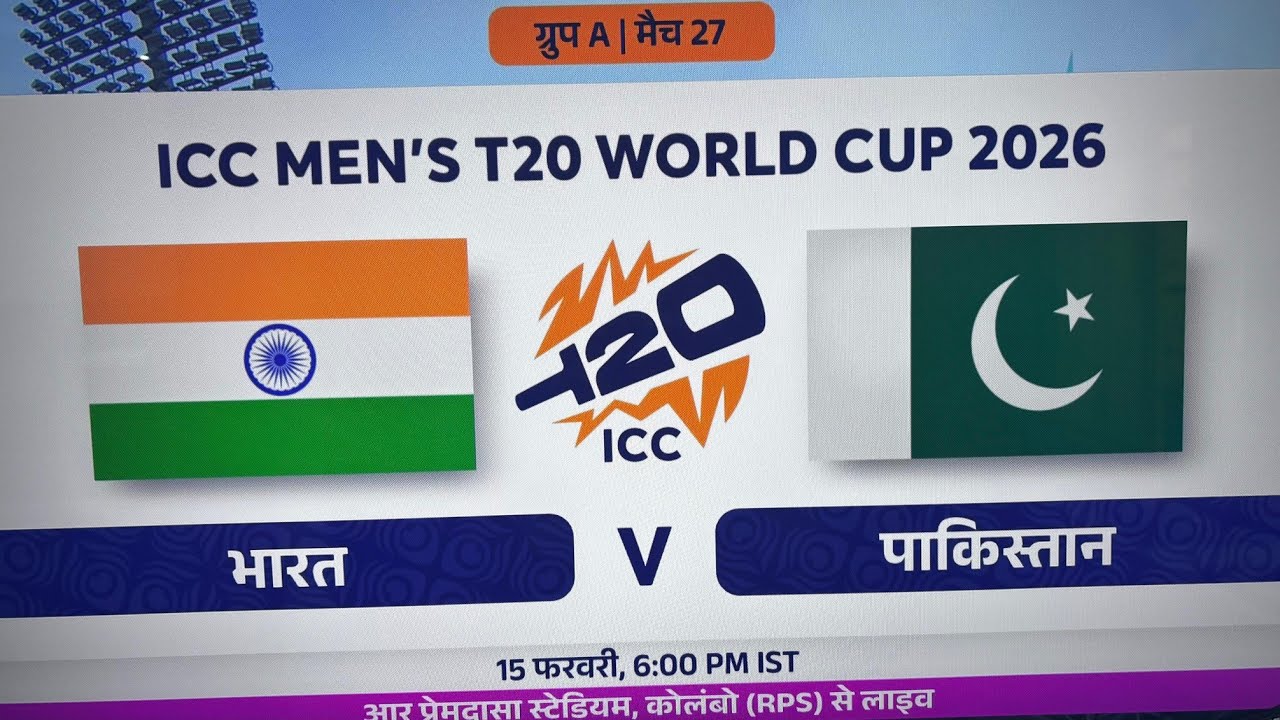 India ne Pakistan ko dho diya 🥳