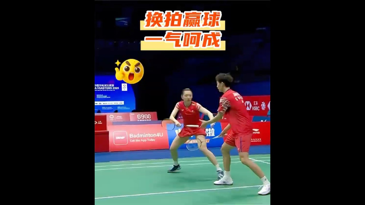 🐂 超绝！蒋振邦魏雅欣换拍赢球一气呵成 #shorts #badmintonlovers #bulutangkis #バドミントン