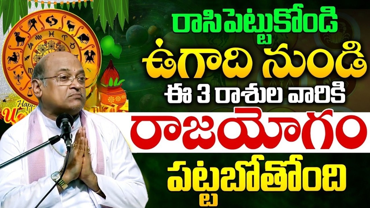 Garikapati Latest | Sri Krishna Tatvam Telugu | | Sri Krishna | Krishna Tatvam | Krishna Telugu