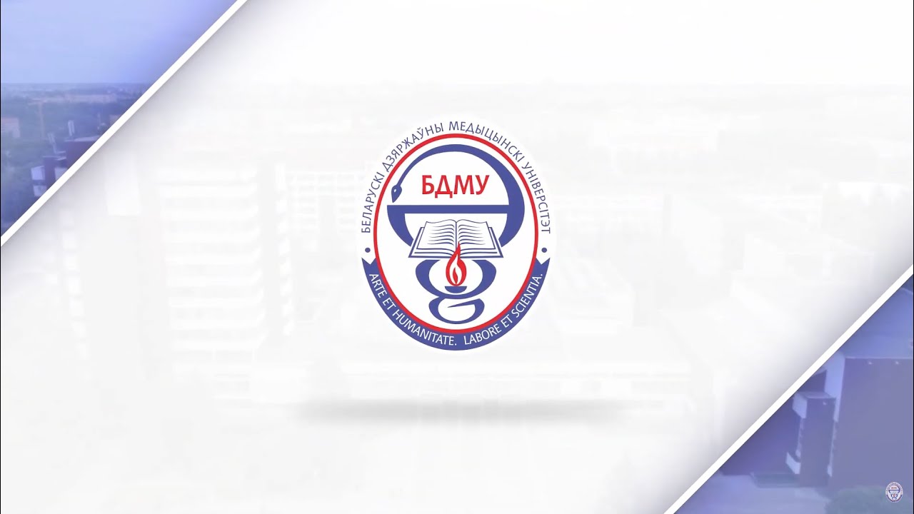 Лечебный факультет