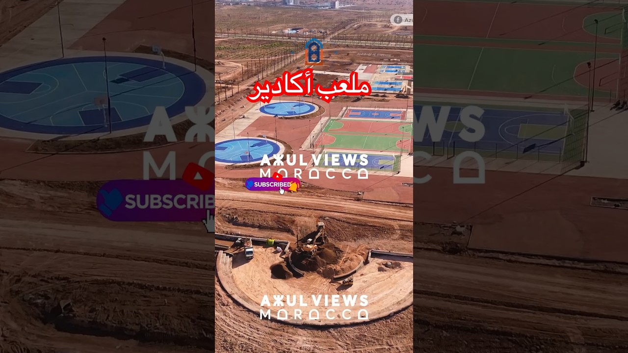لمشاهدة باقي فيديو ملعب أدرار أكادير ،⬆ اضغط في الأعلى⬆