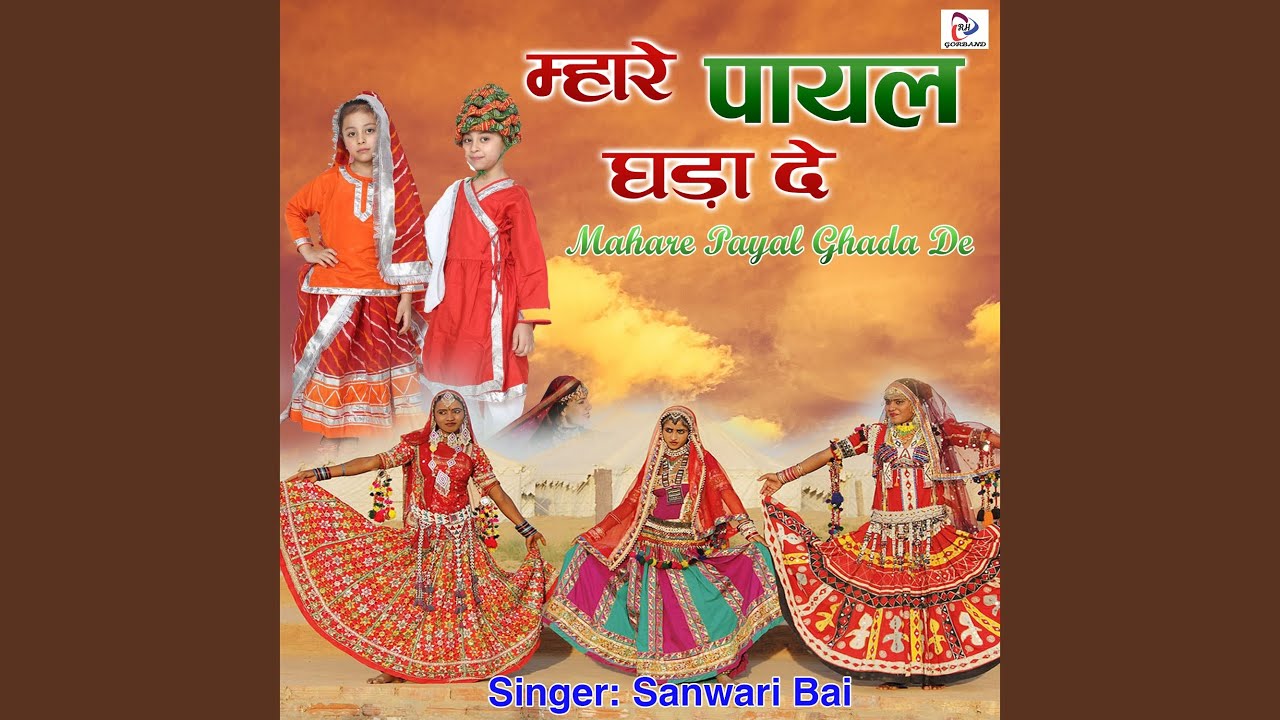 Aaj Tera Dewana