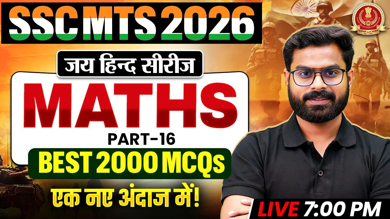 SSC MTS Maths Class 2026 | SSC MTS Maths Best 2000 MCQs Class - 15 | Maths by Pawan Sir