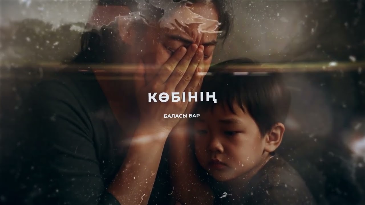 Социальный ролик о Лудомании каз