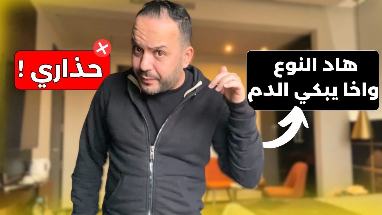 4 جمل تدل على أنك تتعرض للإستغلال و يعتبروك ضحية 🐑 - عزيز أفكار  Aziz afkar