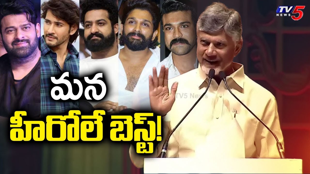 AP CM CHandrababu Naidu Speech at Amaravati Avakaay | AP News | TV5 News