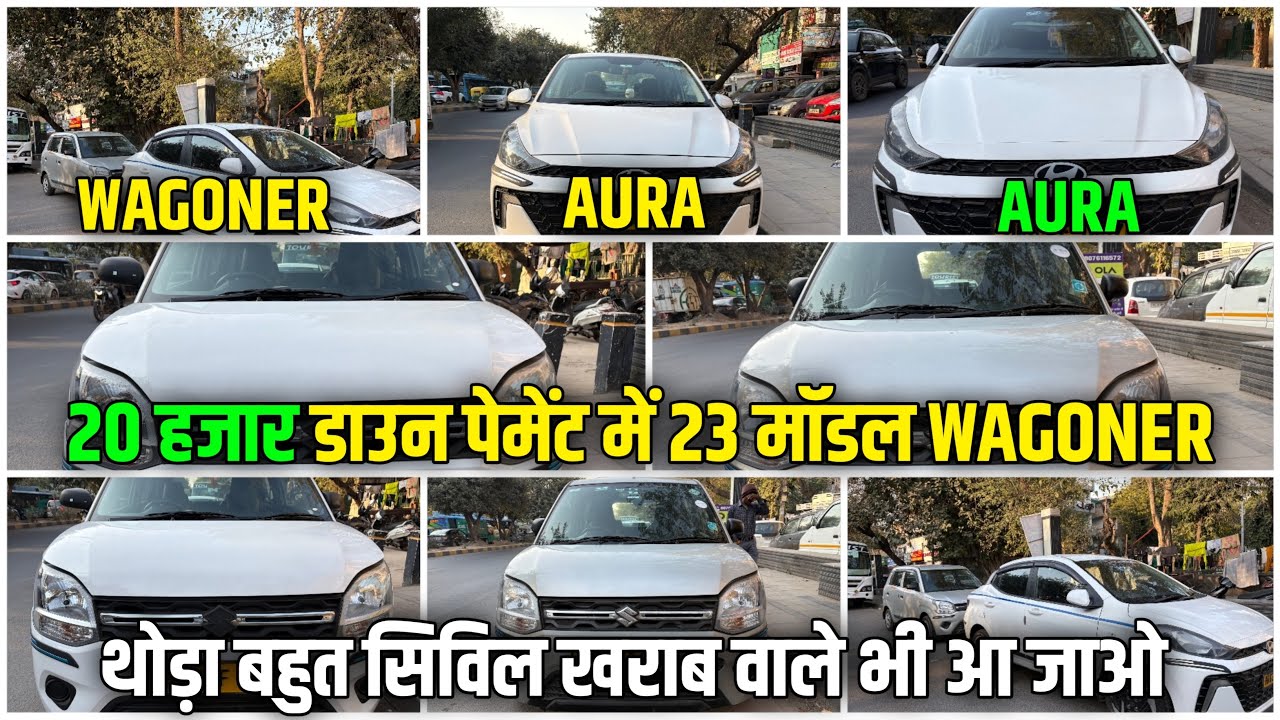Delhi में ₹30-40 हजार में ले जाए Commercial Car 😱 | Best Used Cars for Ola uber | #taxi @orlocars 