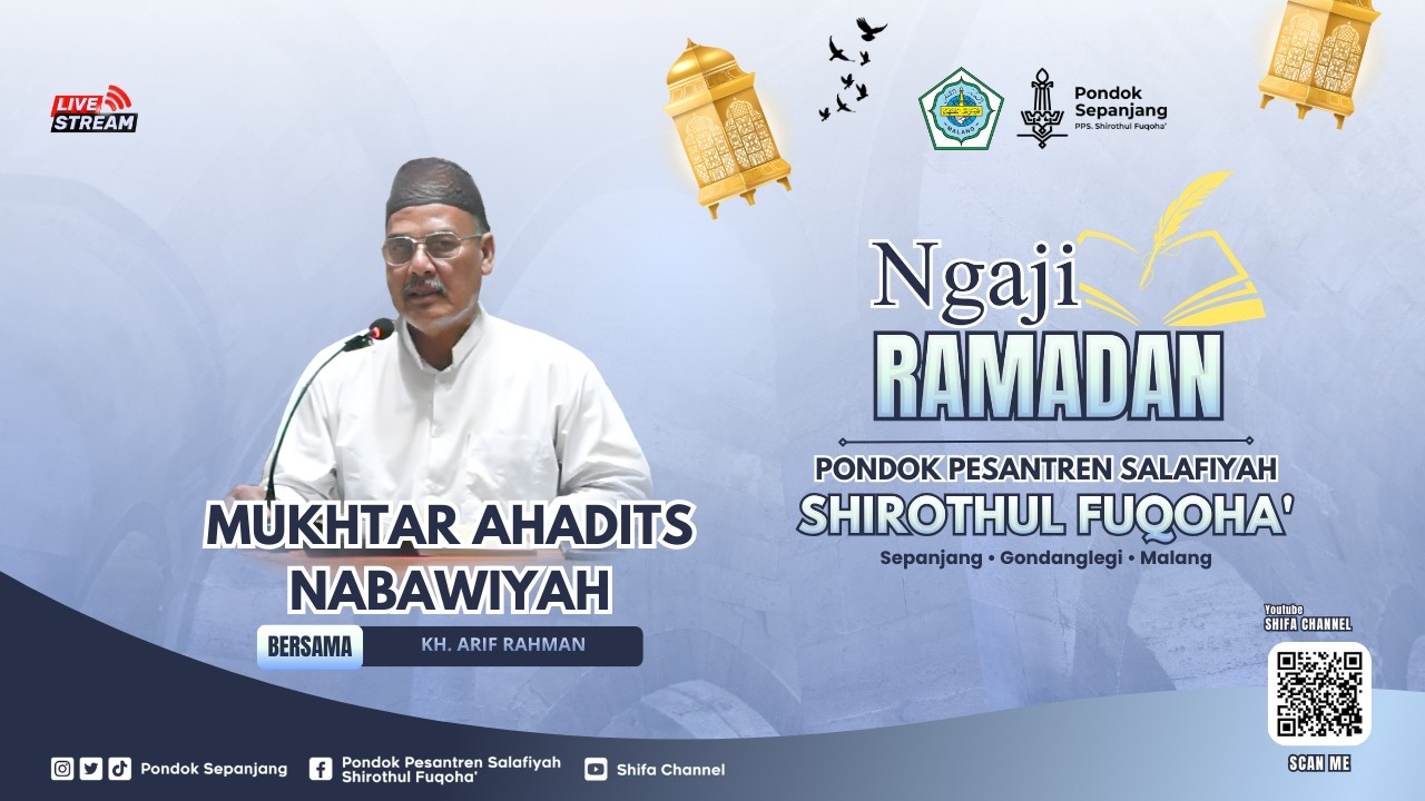 🔴 #13 NGAJI RAMADHAN 1447 H | BA'DA TARAWIH - KH. ARIF RAHMAN