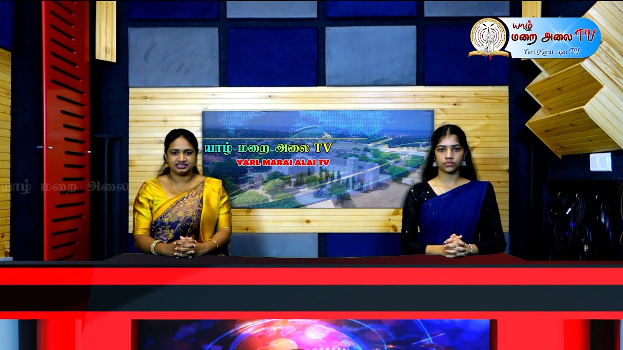 #NEWS 🟡 YARL MARAI ALAI TV NEWS 07.02.2026 - 🔴🟠🟡EDITOR REV. FR. A.#ANTON STEPHEN
