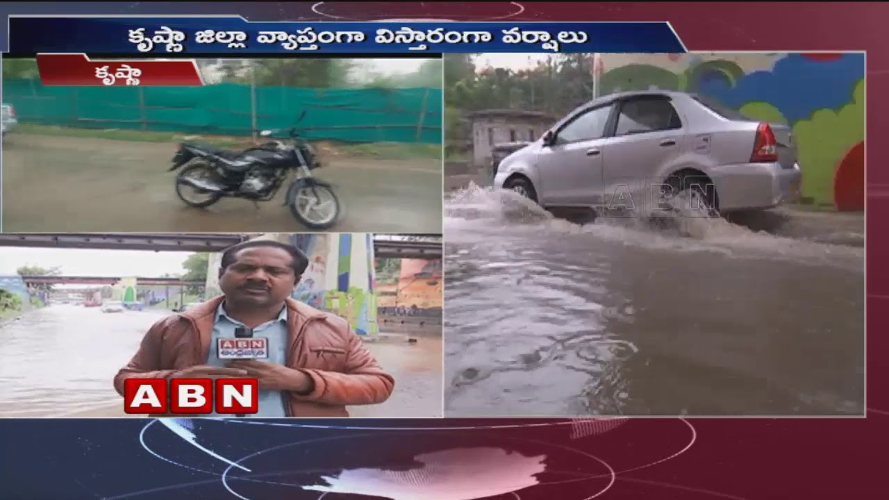 Rains Lashes Krishna District, Roads Filled With flood Water | ABN Telugu