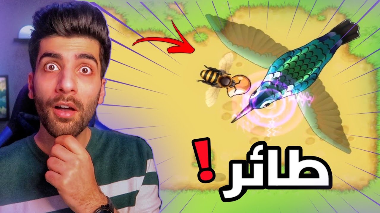 حرب النحل : ظهور كائنات غريبة😨 | Pocket Bees