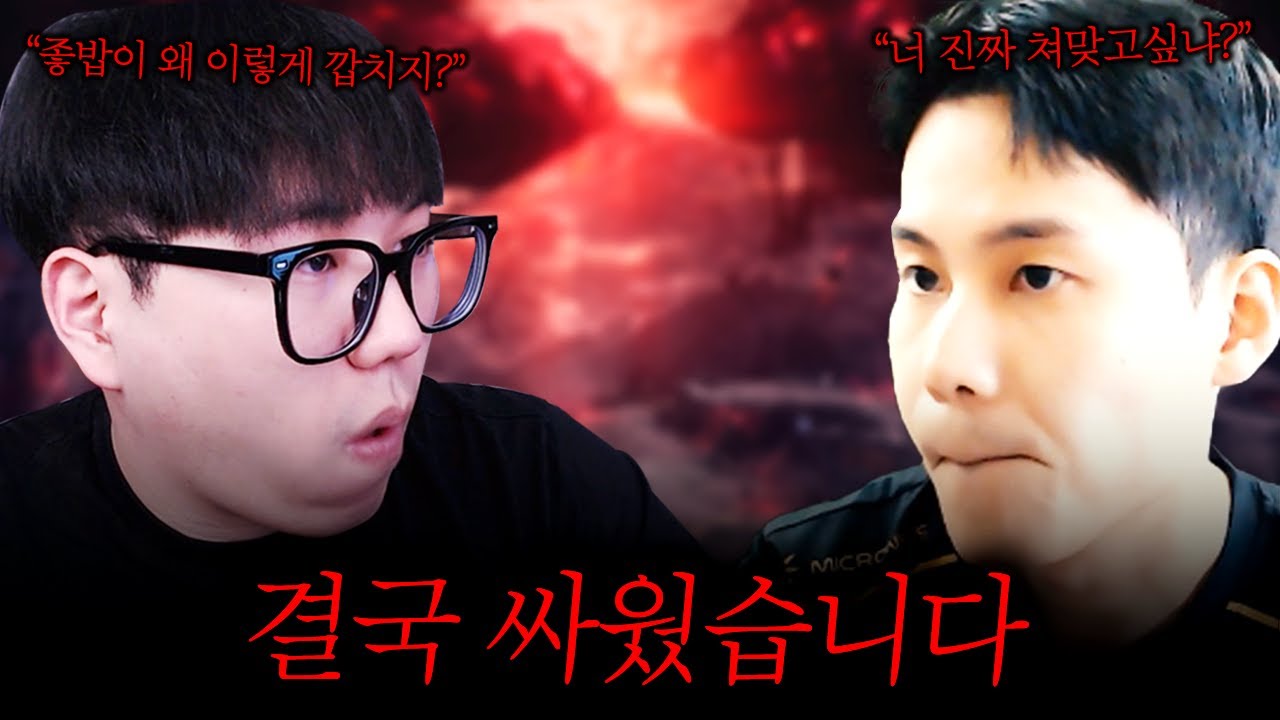 결국 로키와 싸웠습니다