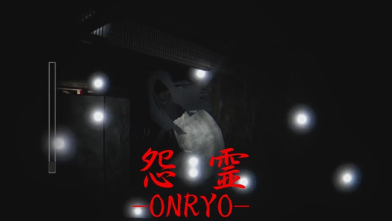 【ホラゲー】くそびびり VS 怨霊【Kamito】