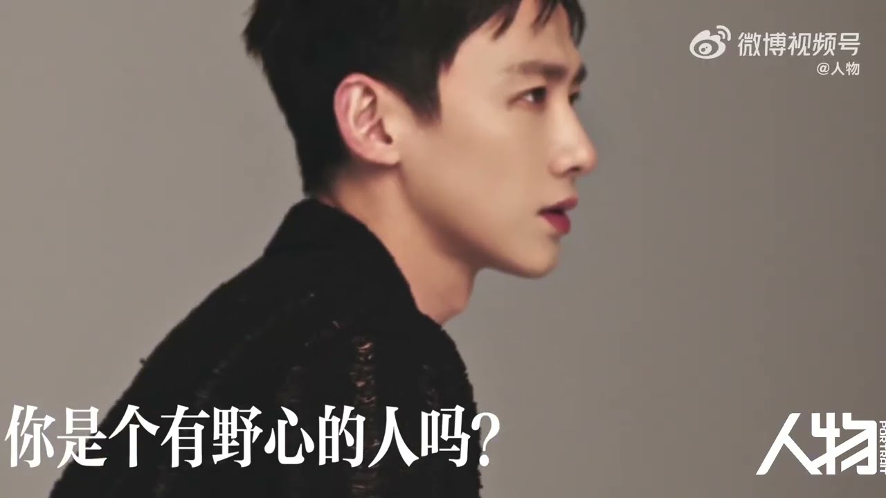 白敬亭給去年的自己打8分｜微博人物2023.03.03