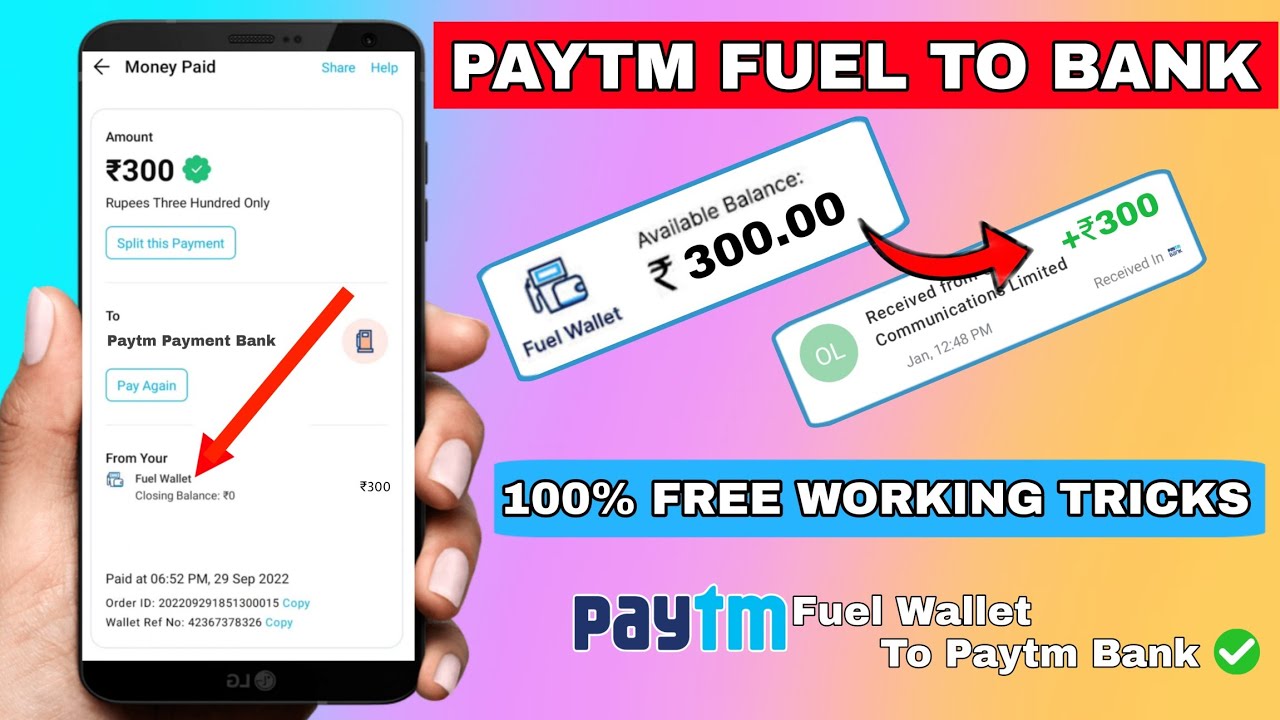 Paytm fuel wallet to bank transfer | Paytm fuel wallet se paise kaise nikale | paytm fuel wallet use