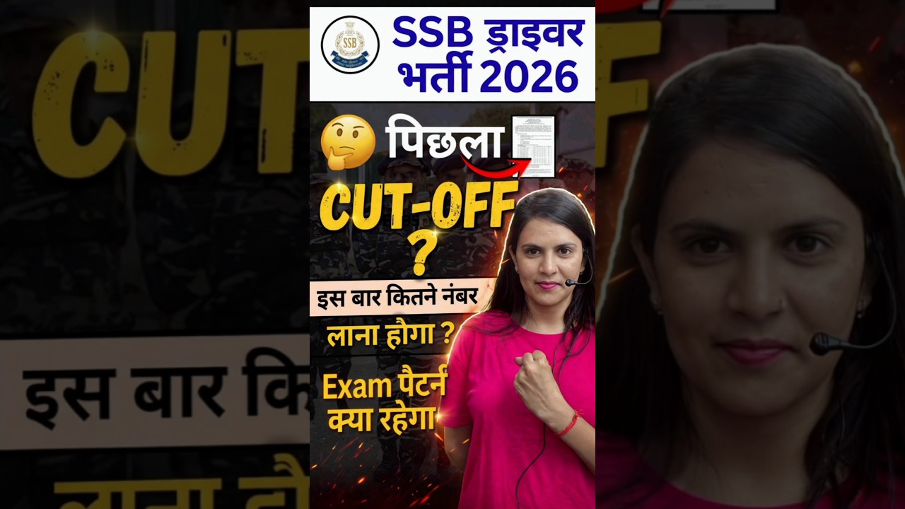 SSB Driver Bharti 2026 | 553 Post | 10th Pass Driver Vacancy | Online Form Date || Licence