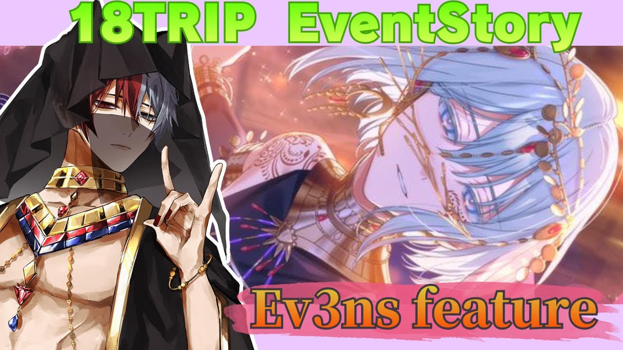 【 #18TRIP 】完全初見！夢男子狐による初めての「18TRIP」 ～ココロの砂像 イベントストーリー読み～【柊狐月/ #vtuber 】 #エイトリ #18trip