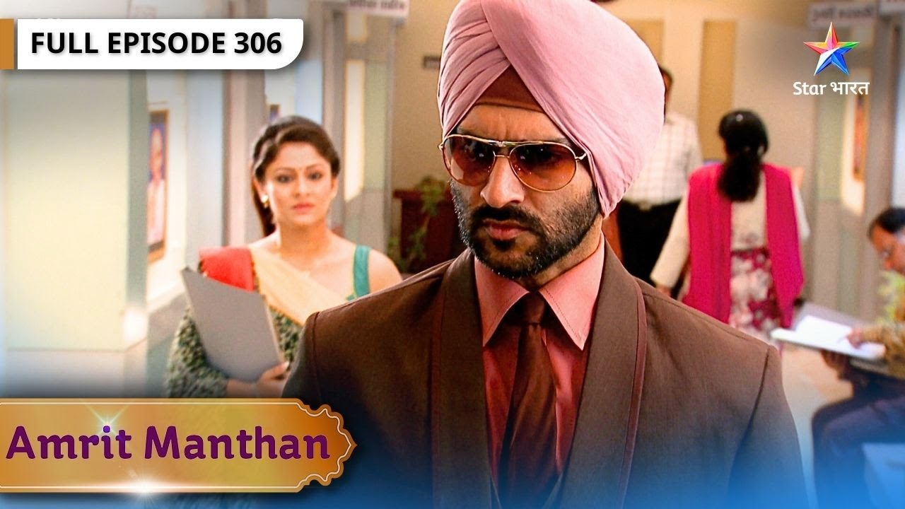 Amrit Manthan | Kya Yug Kar Payega Jyoti Aur Gurbani Ko Gumraah? FULL EPISODE- 306 | अमृत मंथन