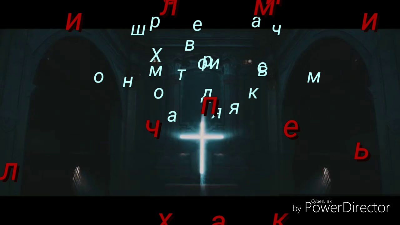 Defender - Demon