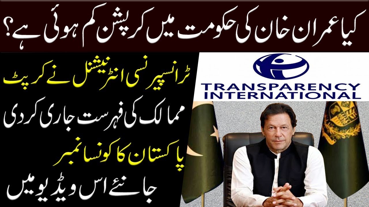 Pakistan&rsquo;s Ranking In Corruption Index
