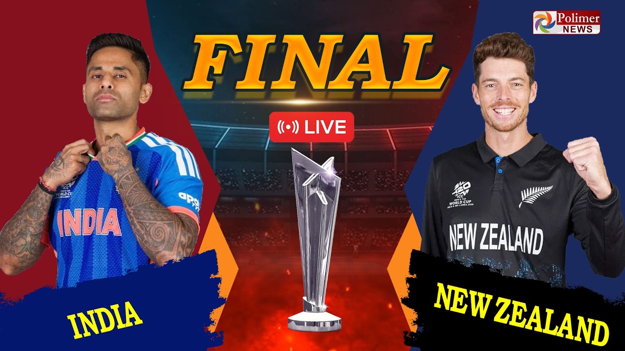 IND vs NZ | T20 World Cup | Final | Suryakumar | Bumrah | Hardik | PhilipSalt | Buttler