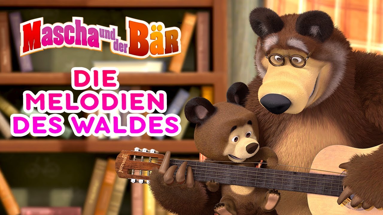 Mascha und der Bär 📯🎶 Die Melodien des Waldes 📯🎶 Episodensammlung 👩‍🦰 Masha and The Bear
