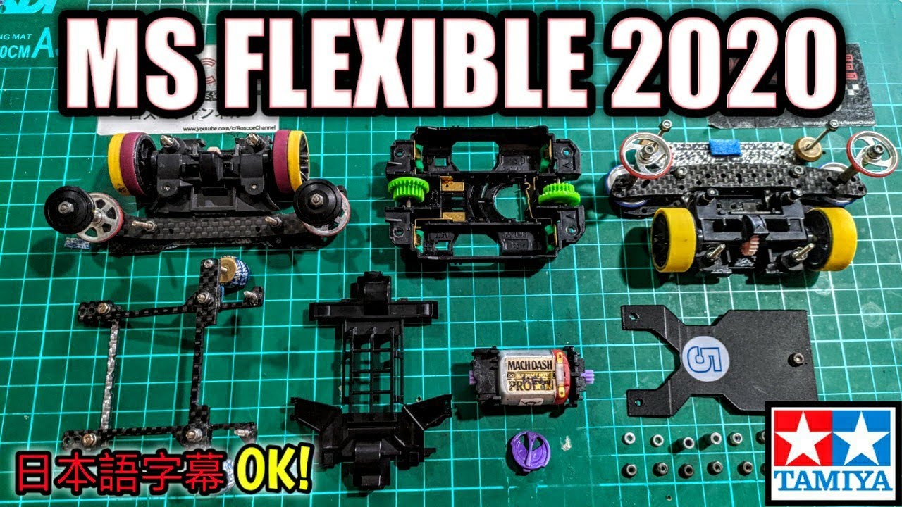 MS FLEXIBLE 2020【ミニ四駆】Mini 4WD Tamiya Indonesia #213