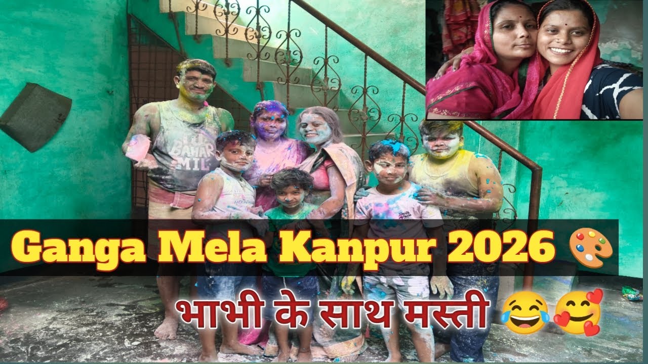 Kanpur GangaMela 2026🎨//Deepmala official//#viral #vlog#gangamela#kanpurvlog#indianvlog #youtubvlog 