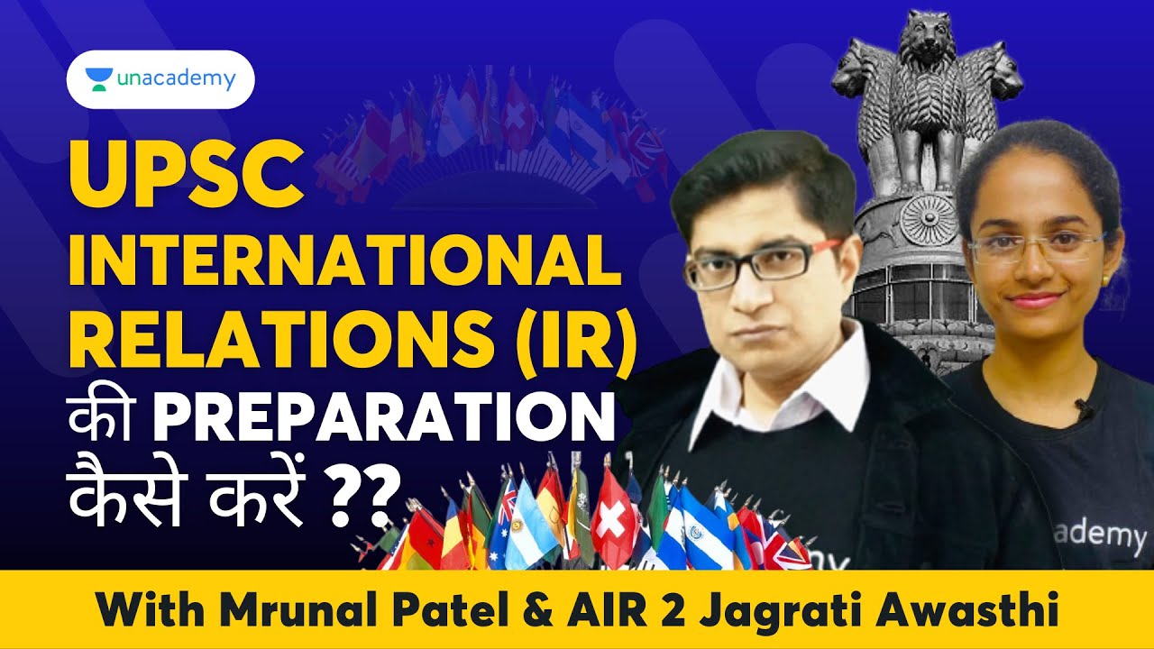 UPSC International Relations Preparation Strategy जानिए AIR 2 से | Mrunal Patel & Jagrati Awasthi