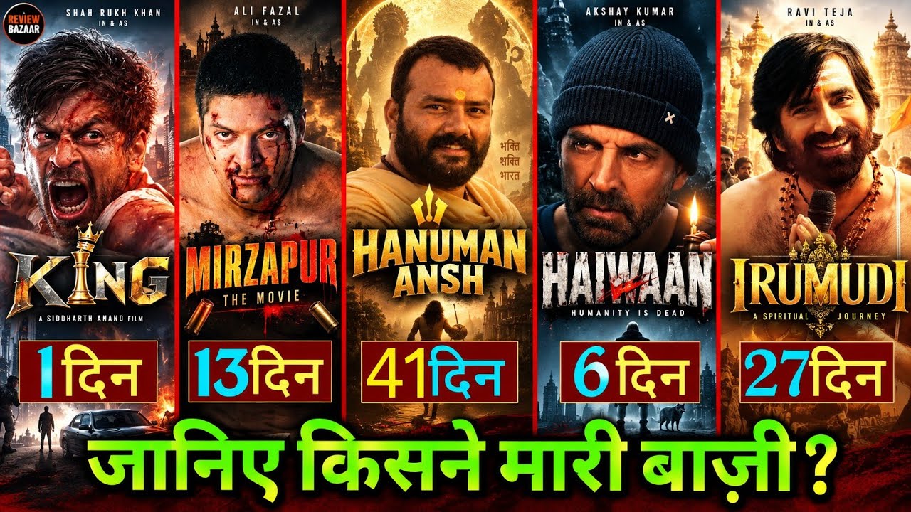 Box Office Collection of Hanuman Ansh, Mirzapur The Movie, Haiwaan, Irumudi, and King Movie starr...