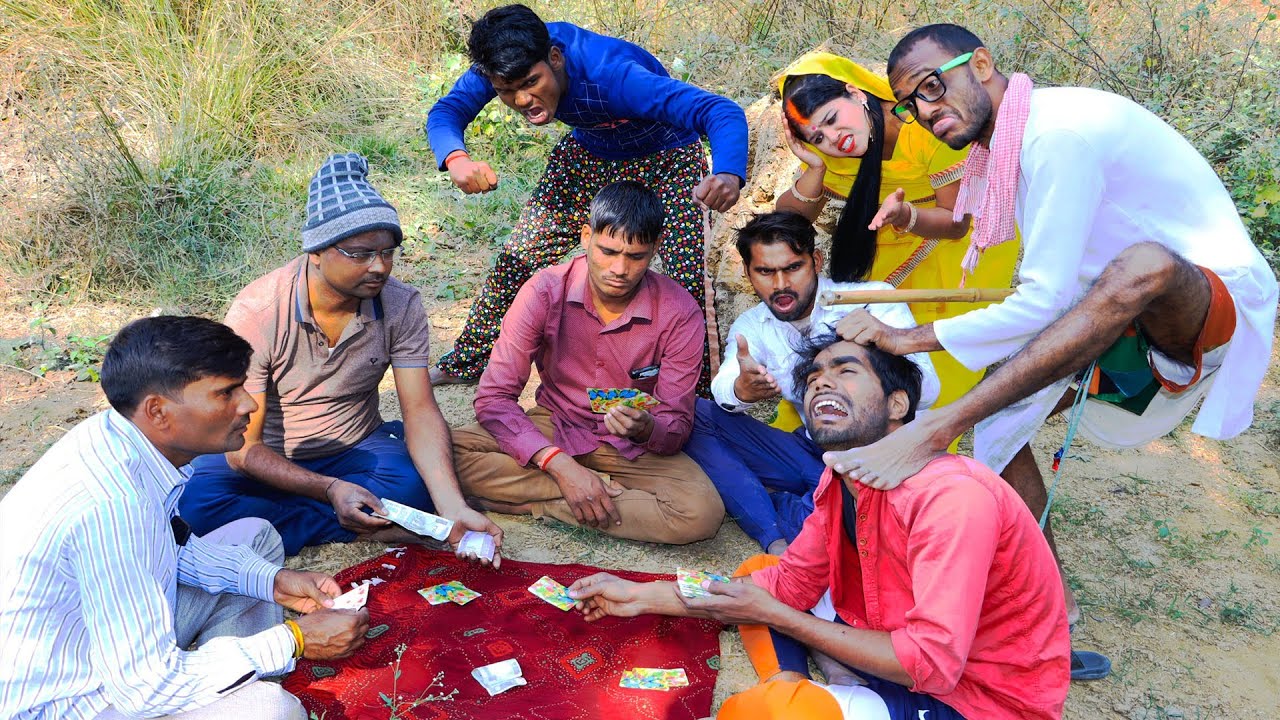 ##चिरकुटवा देहलस दाल खरिदे खातिर पैसा ||बेटा जुआ मे हार के घर कइलस बर्बाद ||New Ghurahua comedy 2020