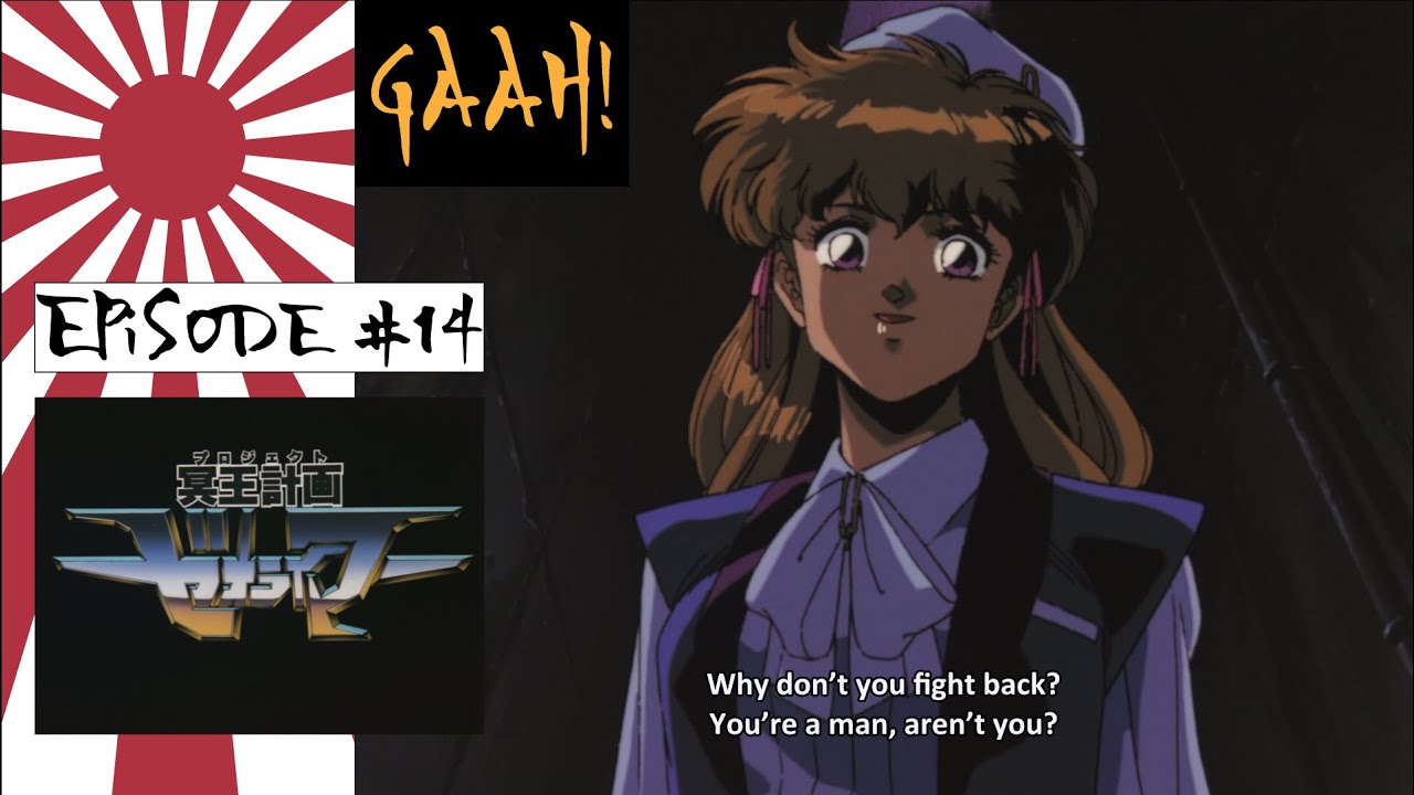 I THOUGHT YOU WERE DEAD! Appreciating the 80s/90s OVA HADES PROJECT ZEORYMER