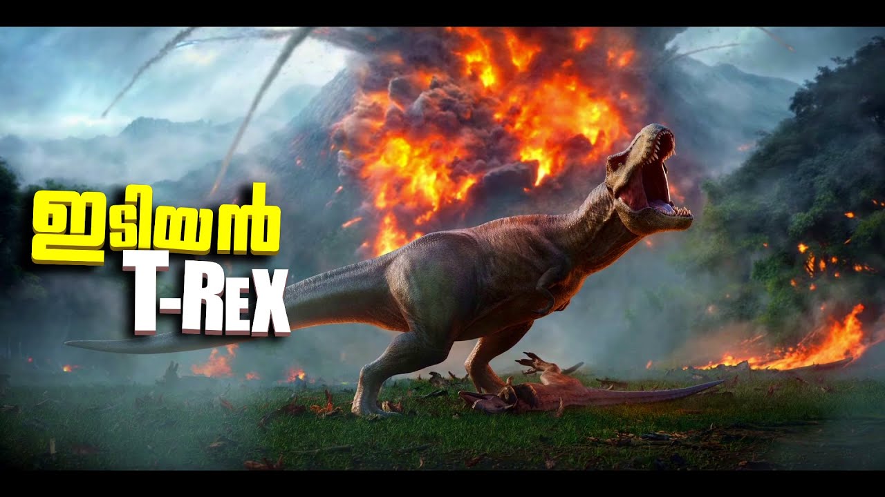 THE ISLE | PART 115 | ഇടിയൻ T-REX 🦖😠| BAD REX BACK ON ACTION🤬🤬 | MALAYALAM GAMEPLAY