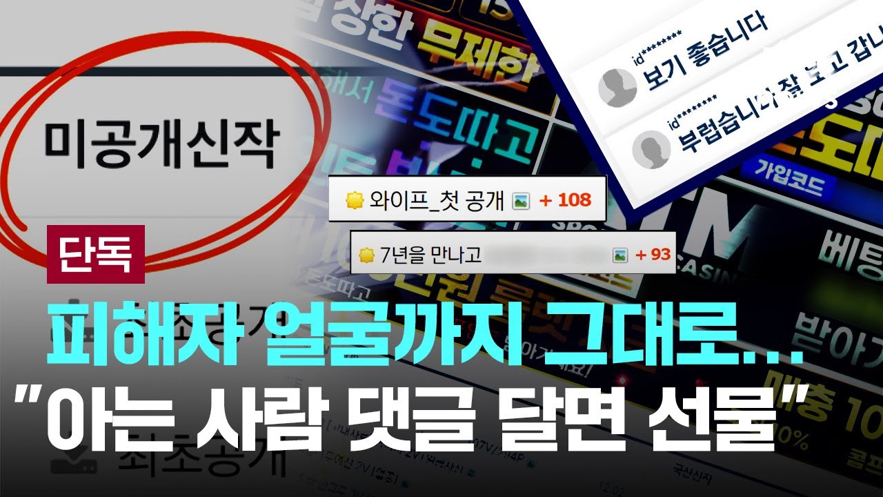 [단독] 
