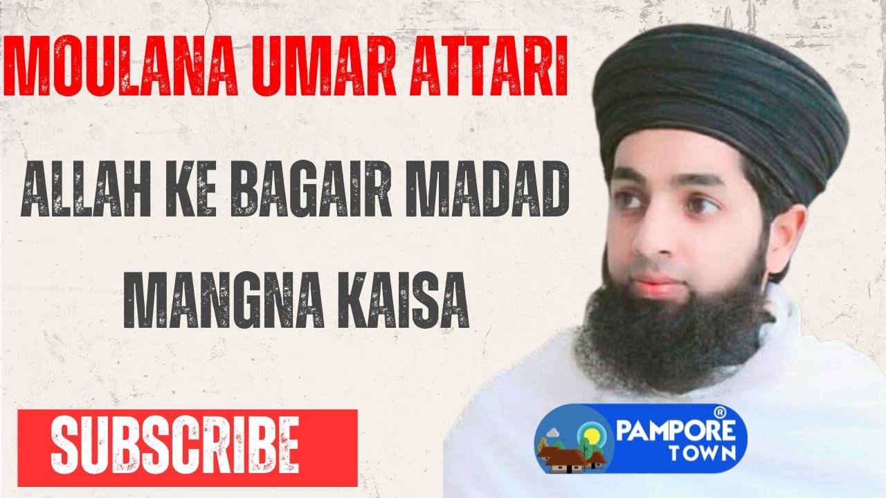 Kya Allah ke Siwa Kisi aur Se Madad Maang Sakte Hain?. Moulana Engineer Umar Attari at PAMPORE.
