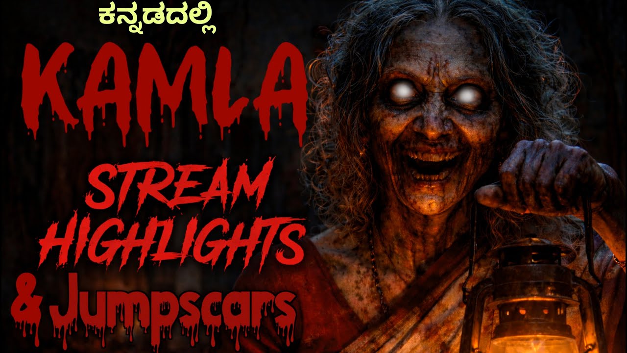 KAMLA Horror Game Stream Highlights & Jumpscare|Gamer Kannadiga|