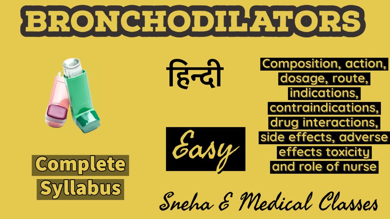Bronchodilator !! Bronchodilator drugs !! Pharmacology !! Hindi !!