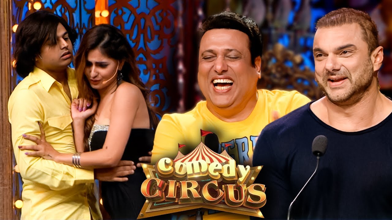 वाह क्या लड़की पटाई है साले...छोड़ो ना गोविंदा जी आए है | Comedy Circus | #comedy #govinda