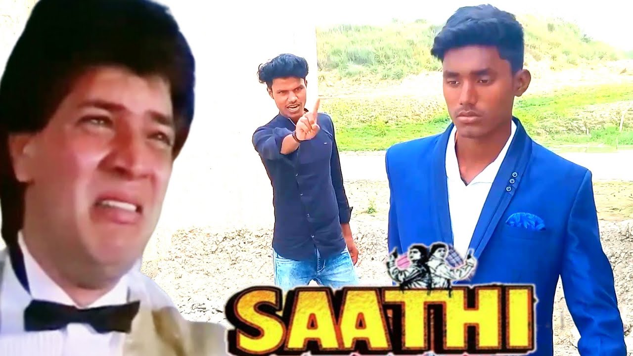 Saathi (1991) Aditya Pancholi | aditya Pancholi dialogue | saathi movie new  scene | saathi movie