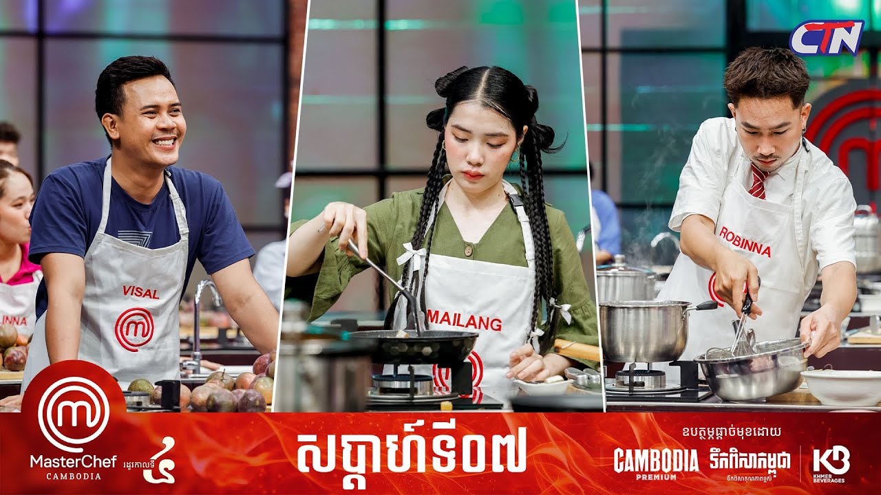 🔴 Live ៖ កម្មវិធី 