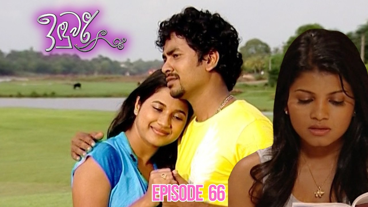 Induwari Sinhala Teledrama Episode 66 - (2026-03-11)