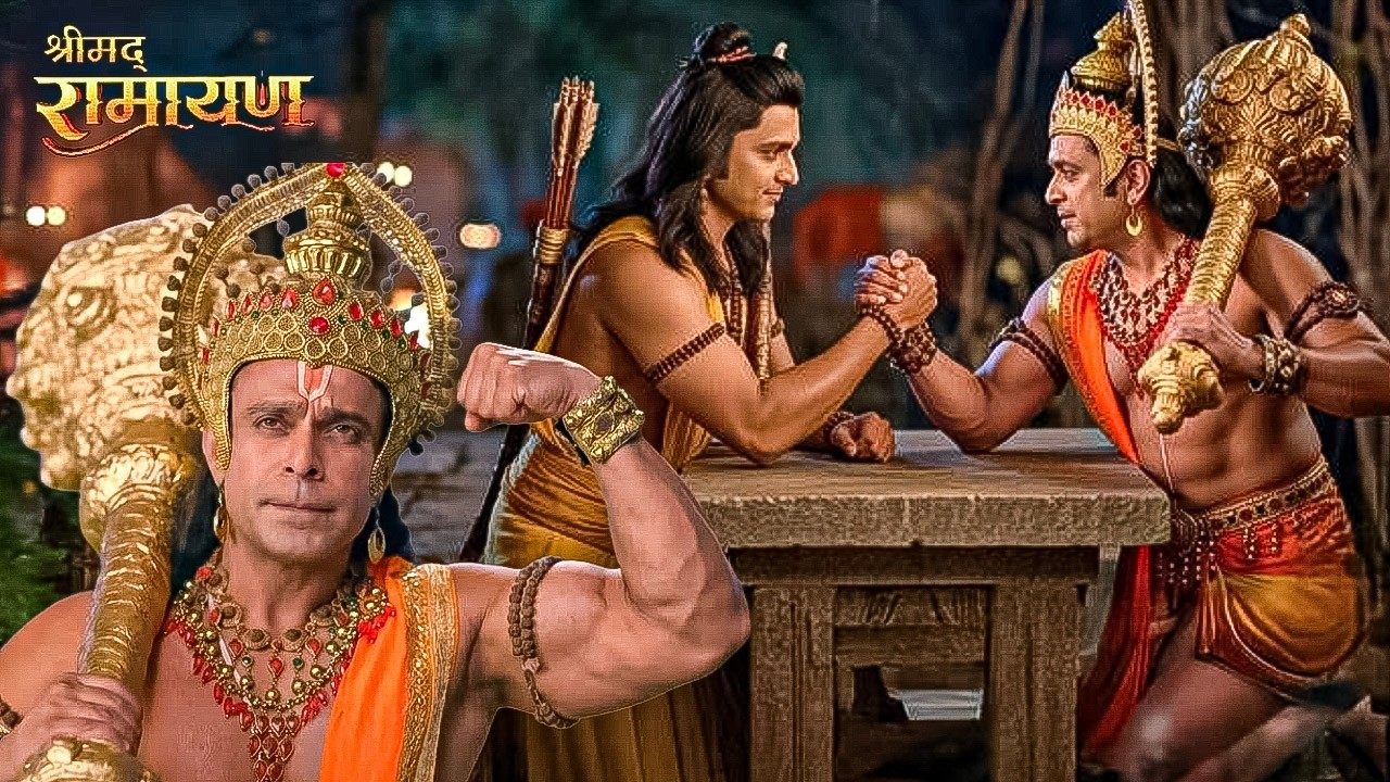 हनुमान जी ने राम जी को किया पंजा लड़ाने का चैलेंज|| Shrimad Ramayan || Full Episode ||