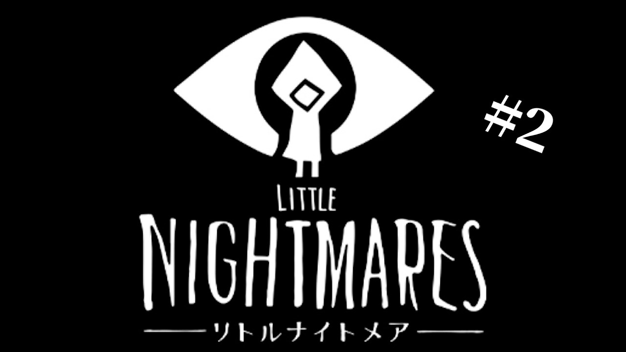 【リトルナイトメア】音を立ててはいけない
