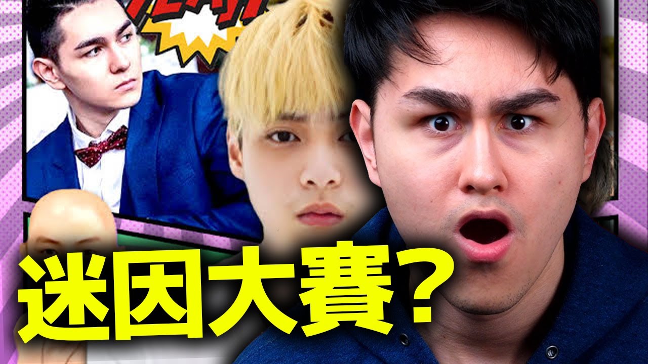 我不該參加這個的（#第二屆放火迷因大賽 ）
