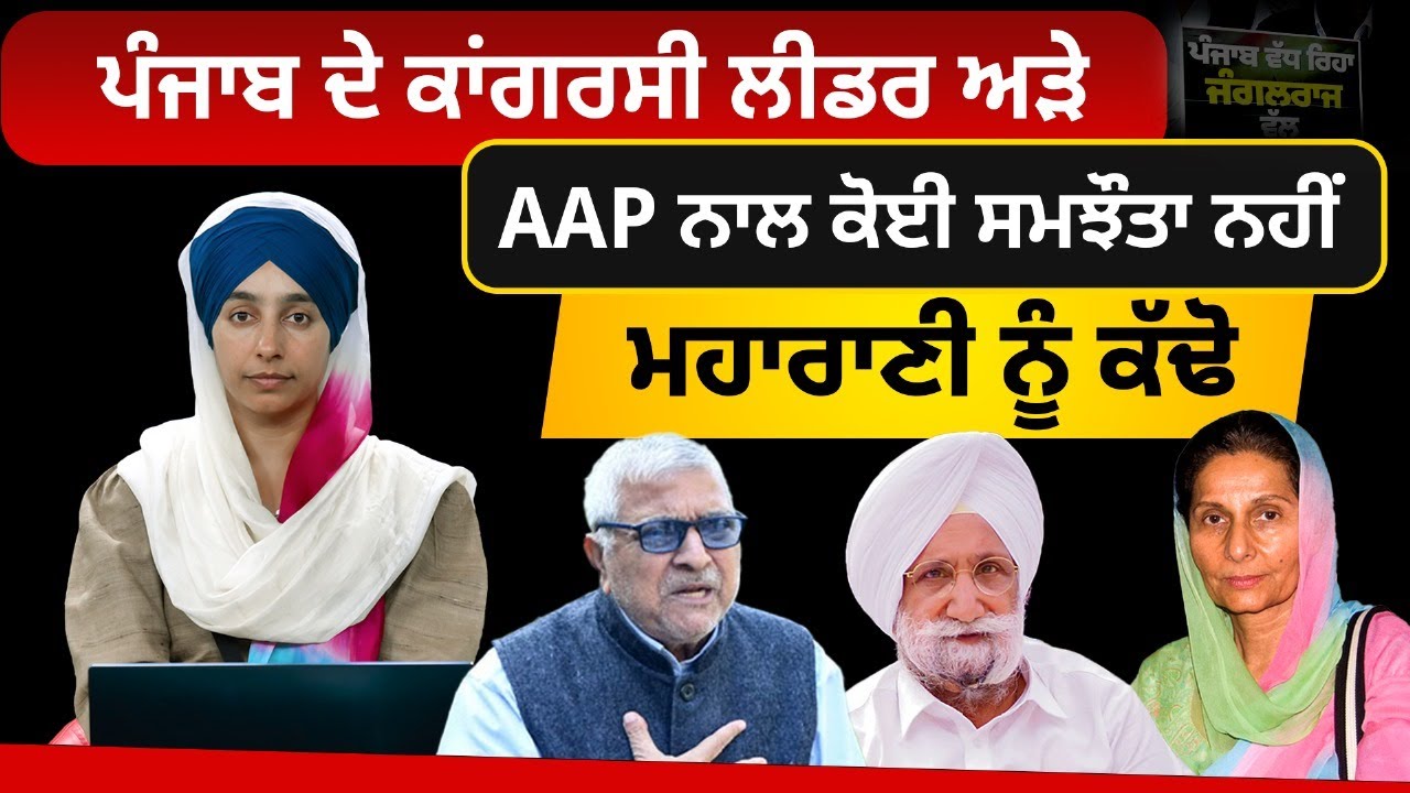 Chandigarh ਪੁਲਿਸ ਨੇ ਪਾਣੀ ਨਾਲ ਧੋਤੇ ਕਾਂਗਰਸ ਦੇ ਯੂਥ ਲੀਡਰ । THE KHALAS TV