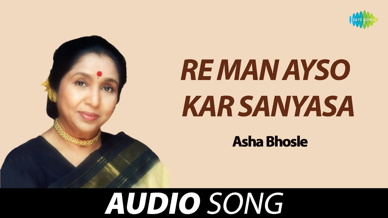 Re Man Ayso Kar Sanyasa | Asha Bhosle | Old Punjabi Songs | Punjabi Songs 2022