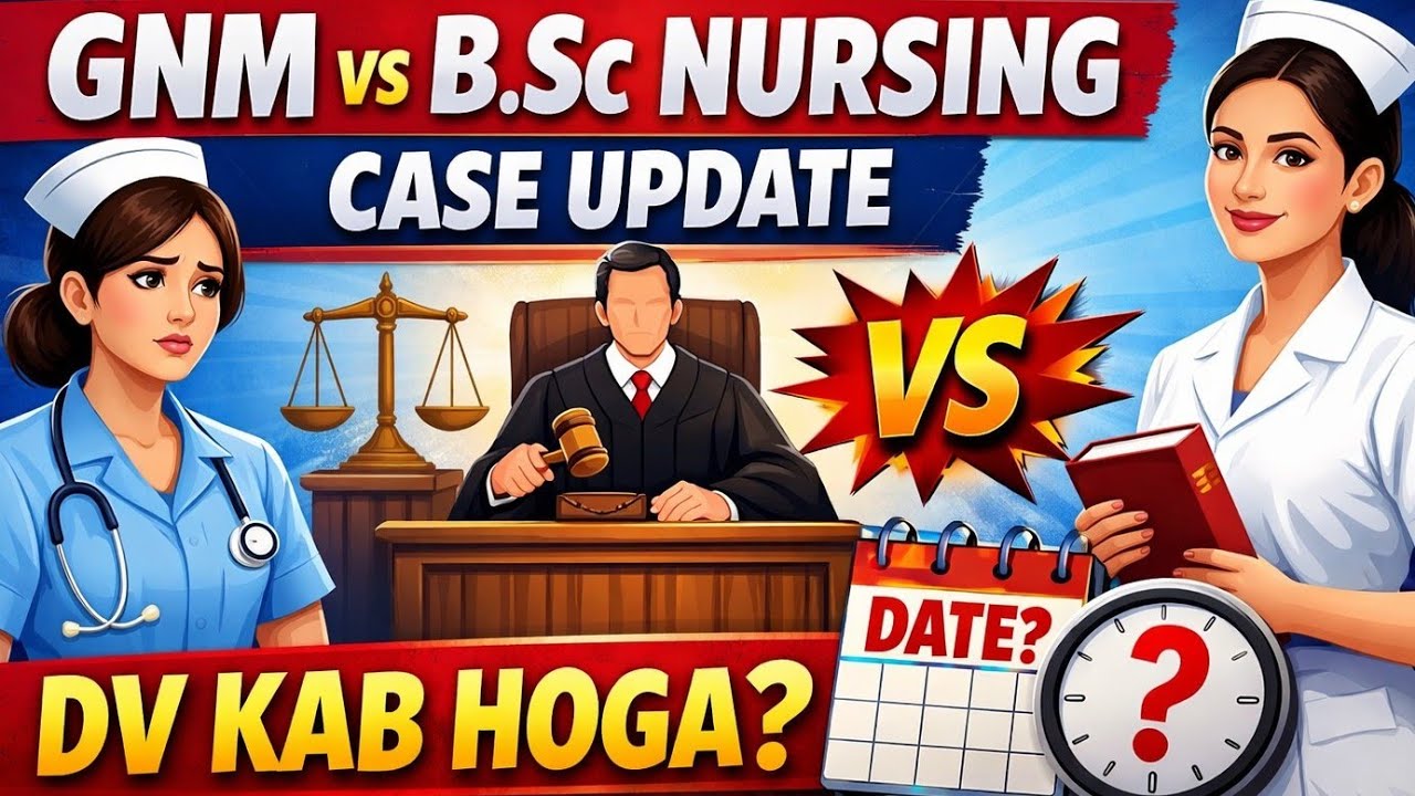 BTSC staff nurse update/BSC vs gnm case update/ DV kab hoga