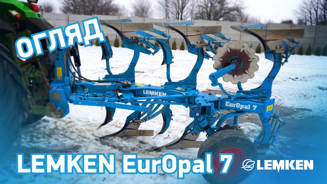 Плуг 🔥 Lemken EurOpal 7 🔥 Огляд ✅ Технобаза