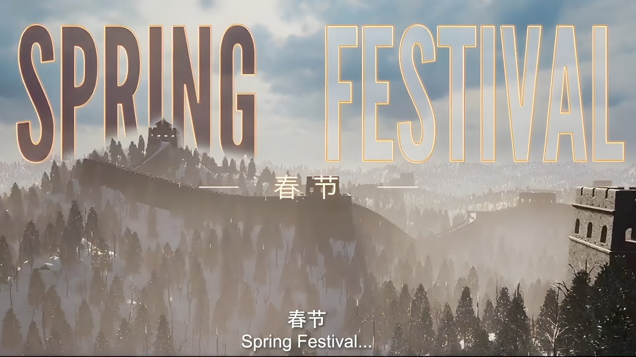CCTV Spring Festival Gala 2026 Global Promo - Lunar New Year 2026 Year of the Horse