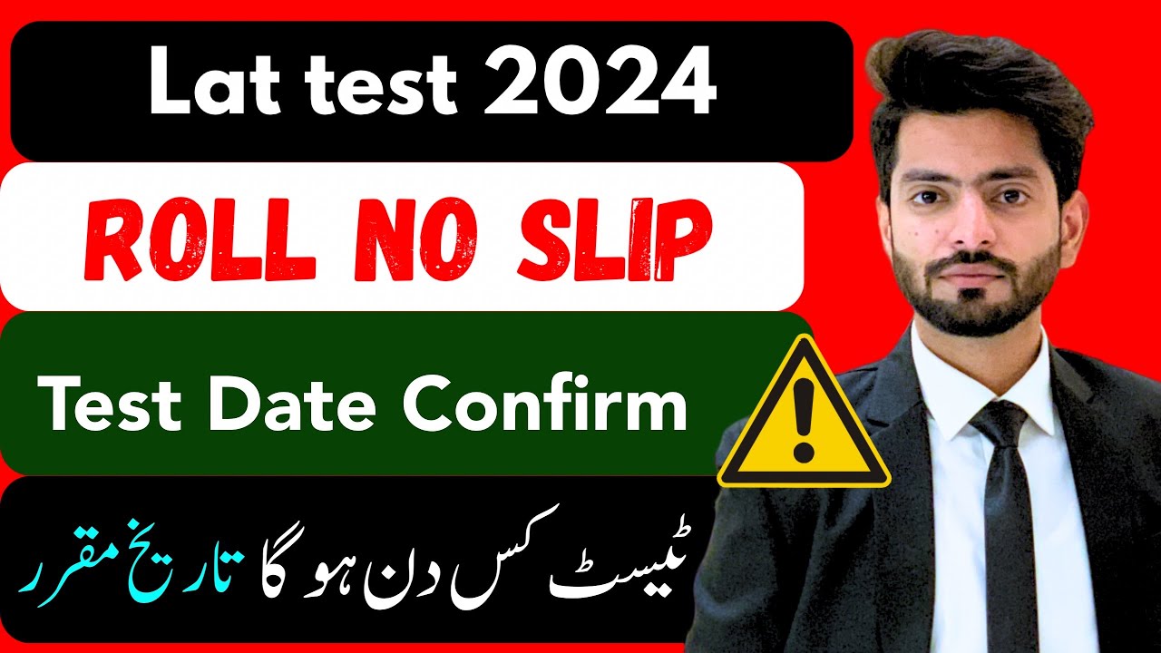 Lat test date 2024 | roll no slip of lat test 2024|roll no slip of law admission test |registration